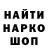 ГАШИШ убойный Morok