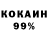 APVP мука krik 31