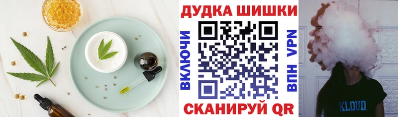 Купить  Льгов  Еда ТГК марихуана 