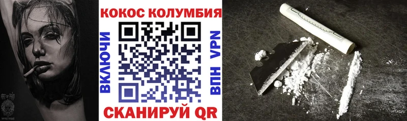 КОКАИН Fish Scale  Купить где  Льгов 