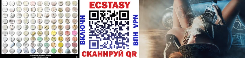 Купить где  Льгов  Экстази диски 