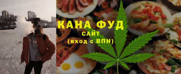 мефедрон мука Бронницы