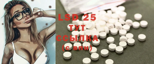 мефедрон мука Бронницы