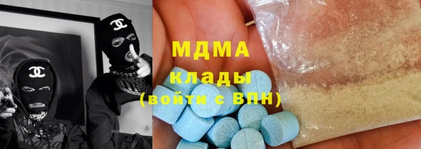 МДМА Бугульма