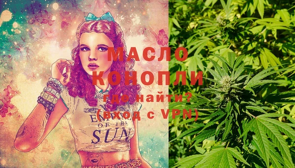 МДМА Бугульма