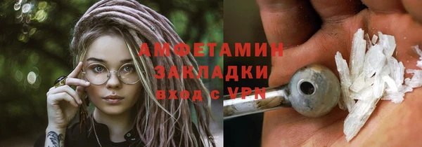 бутират Михайлов