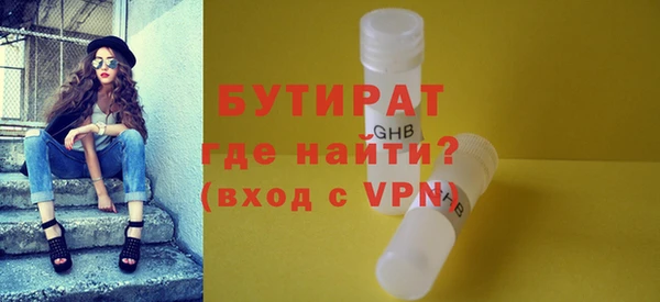МДМА Бугульма