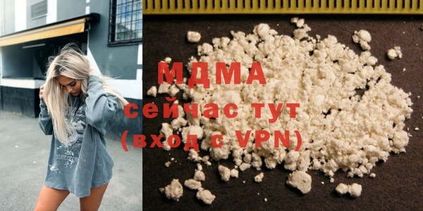 МДМА Бугульма