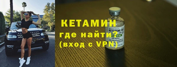 spice Бородино