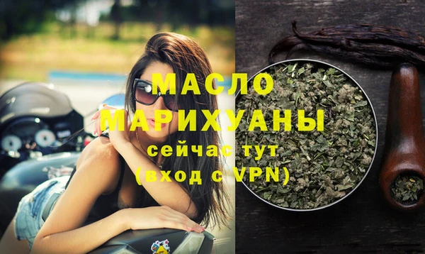 мефедрон мука Бронницы