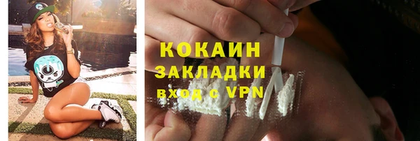 МДМА Бугульма