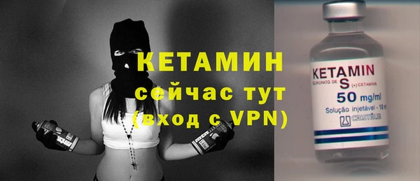 spice Бородино