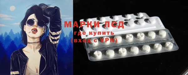 мефедрон мука Бронницы
