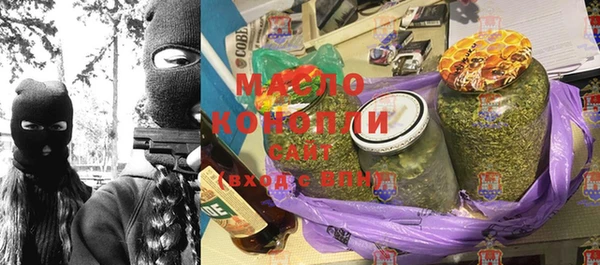 МДМА Бугульма