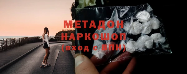 МДМА Бугульма