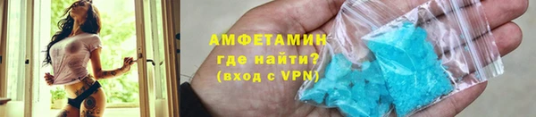 мефедрон мука Бронницы