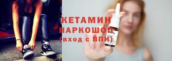 мефедрон мука Бронницы