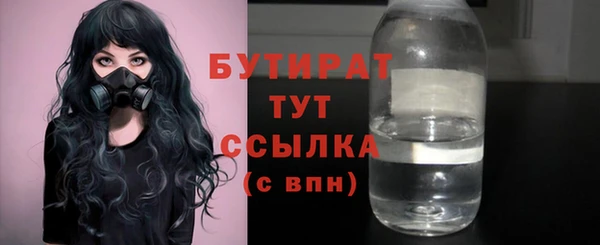 мефедрон мука Бронницы