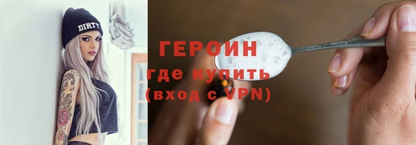 мефедрон мука Бронницы