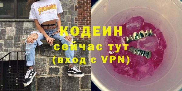 мефедрон мука Бронницы