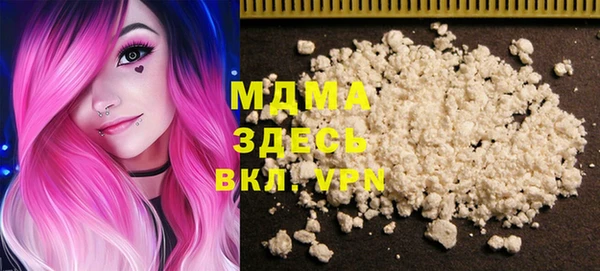 мефедрон мука Бронницы