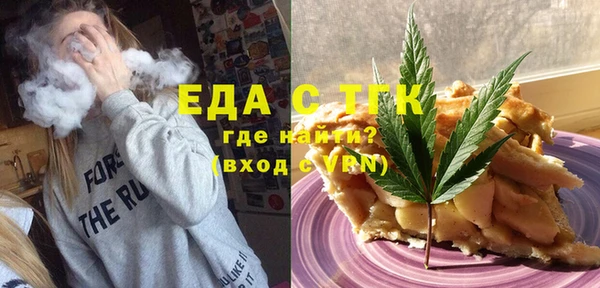 мефедрон мука Бронницы