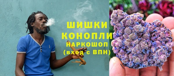 МДМА Бугульма