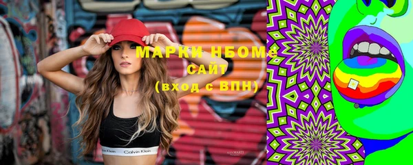 мефедрон мука Бронницы