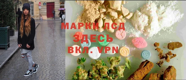 МДМА Бугульма