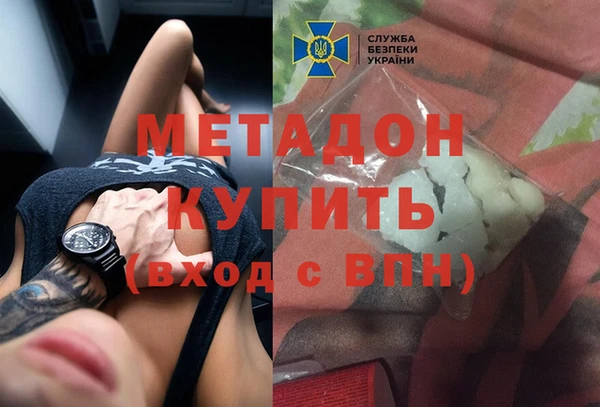 мефедрон мука Бронницы