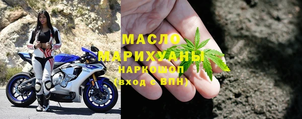 мефедрон мука Бронницы