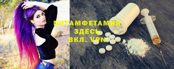 spice Бородино