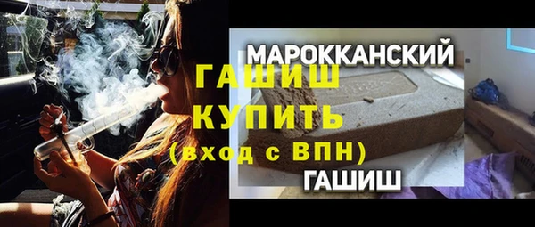 МДМА Бугульма