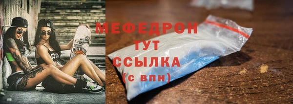 МДМА Бугульма