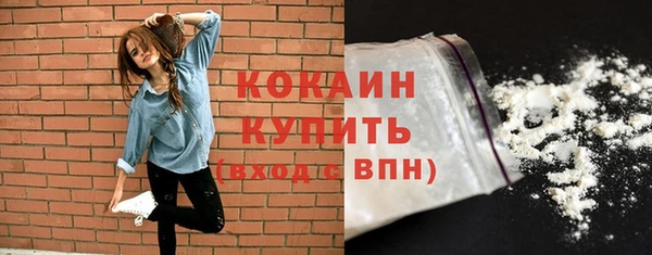 МДМА Бугульма