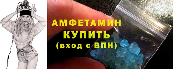 мефедрон мука Бронницы