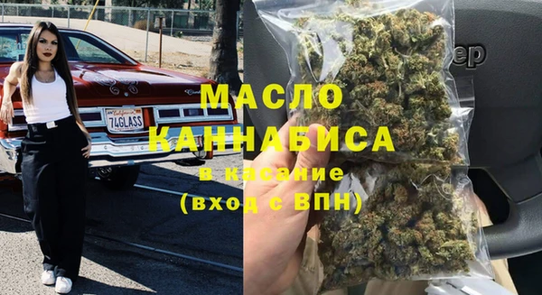 МДМА Бугульма