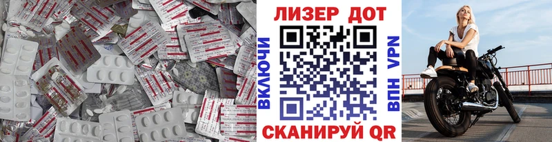 LSD-25 экстази ecstasy  Купить  Льгов 