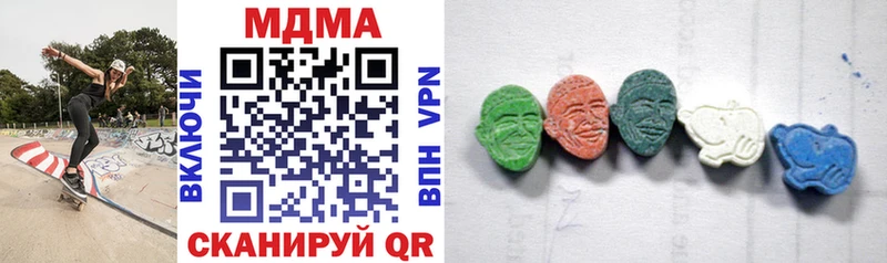 MDMA Molly  Купить где  Льгов 