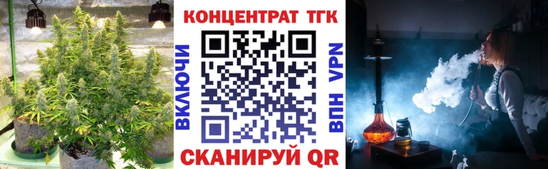Купить закладки  Льгов  Дистиллят ТГК THC oil 