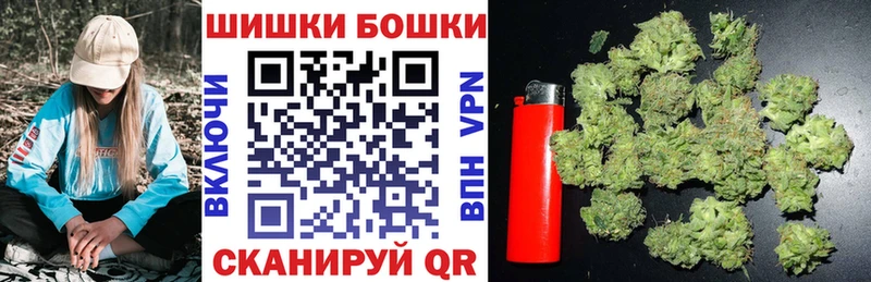 Шишки марихуана LSD WEED  Купить закладки  Льгов 